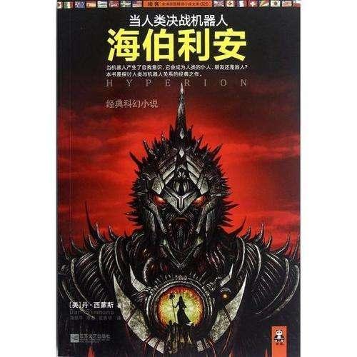 董明珠：格力电器并不关心股价，“我们不靠股价生存”